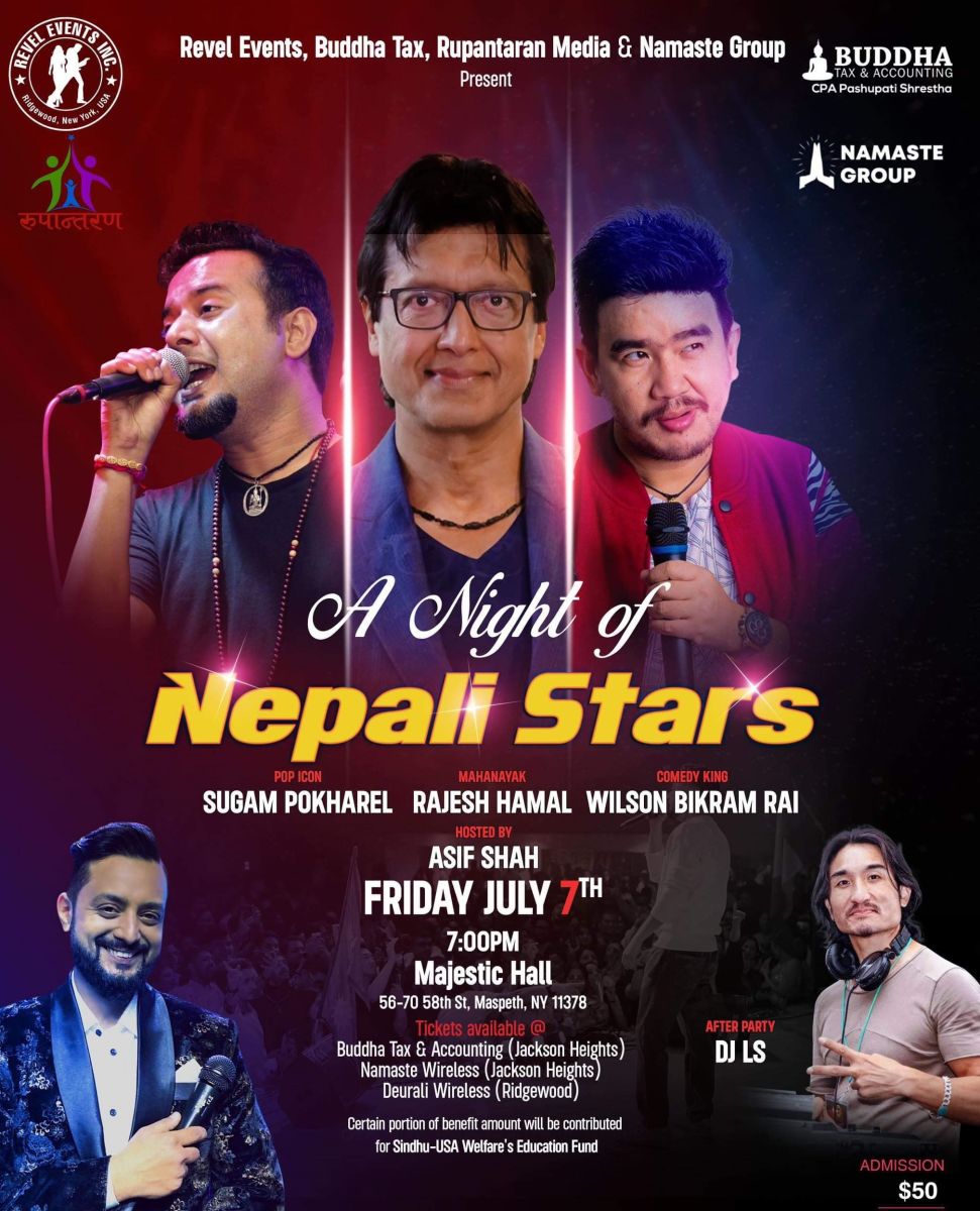 rajesh hamal